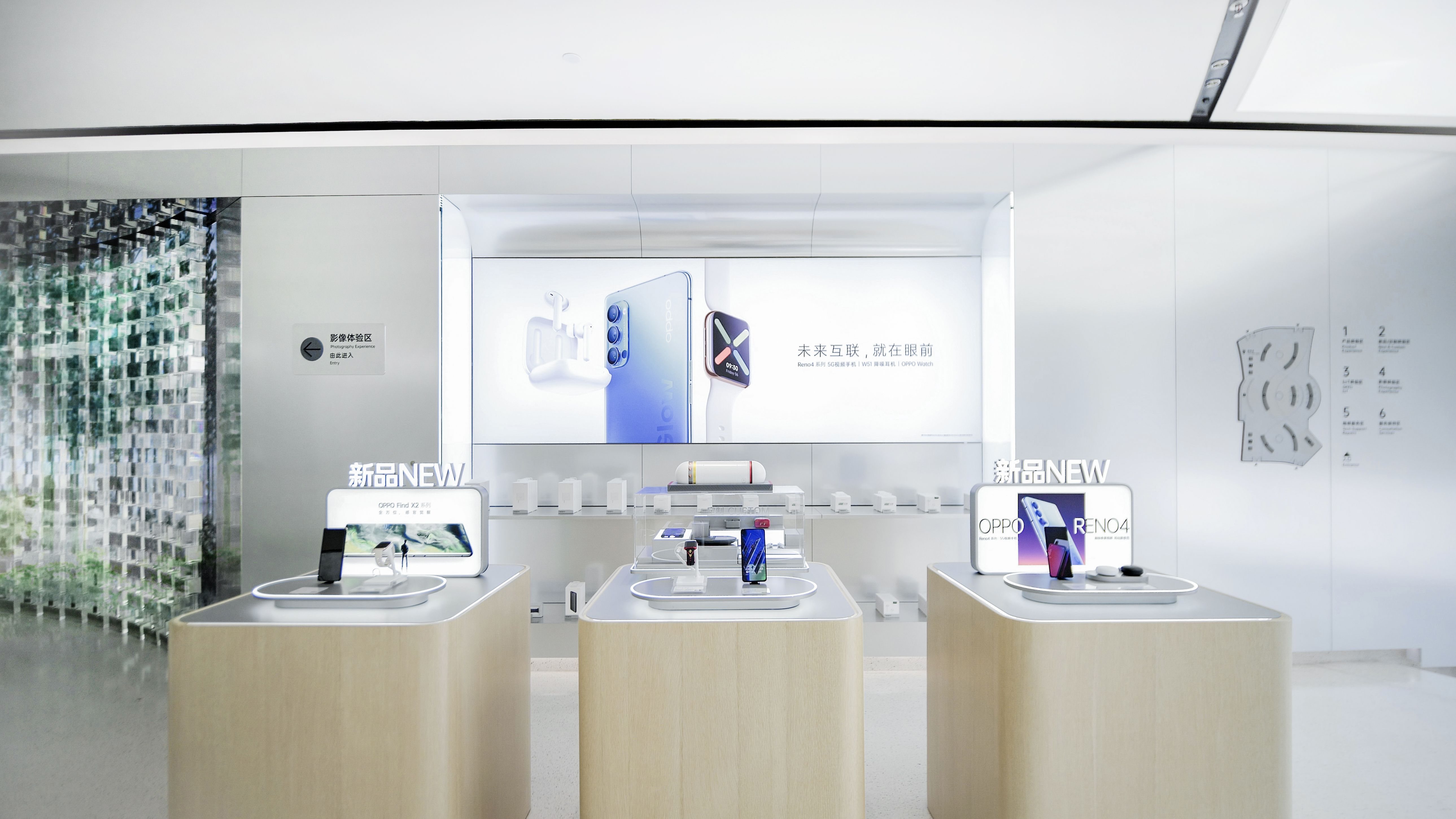 OPPO Guangzhou Super Flagship Shop-Newsletter-VISUAL FEAST